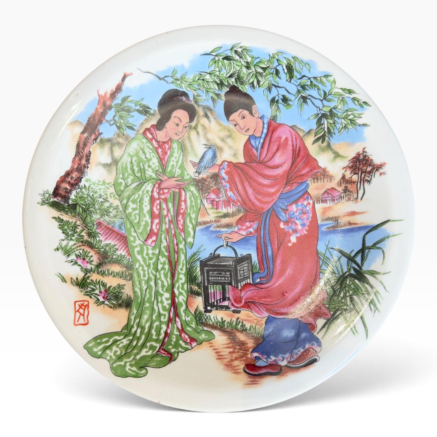 🌸 Prato Decorativo Oriental — Cena de Jardim com Ave e Gaiola